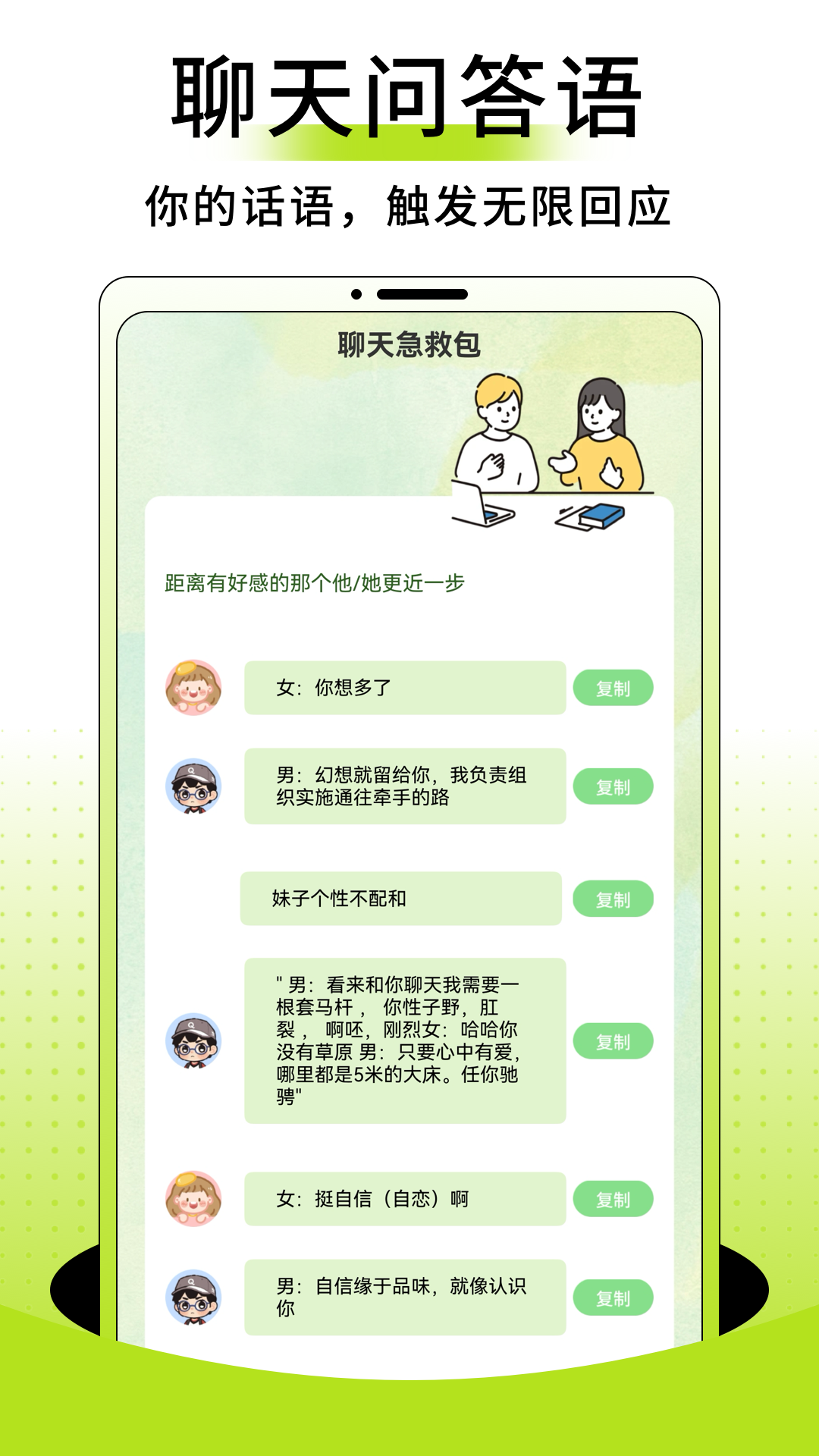 精彩截图-康卂2026官方新版