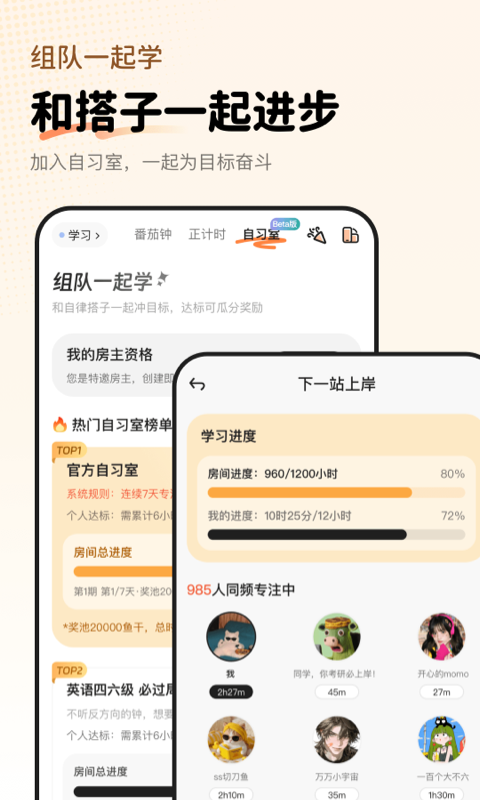 精彩截图-Focat2026官方新版