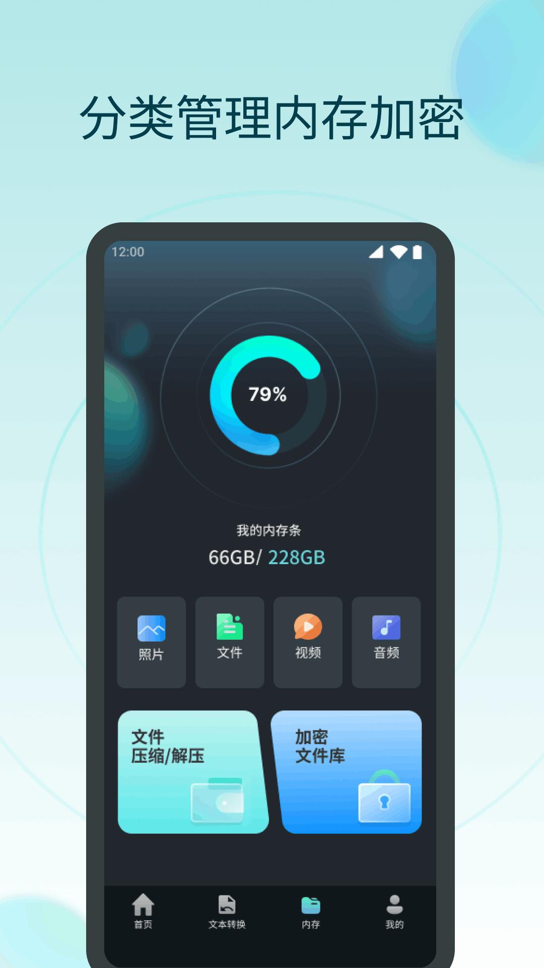 精彩截图-超级互联2026官方新版