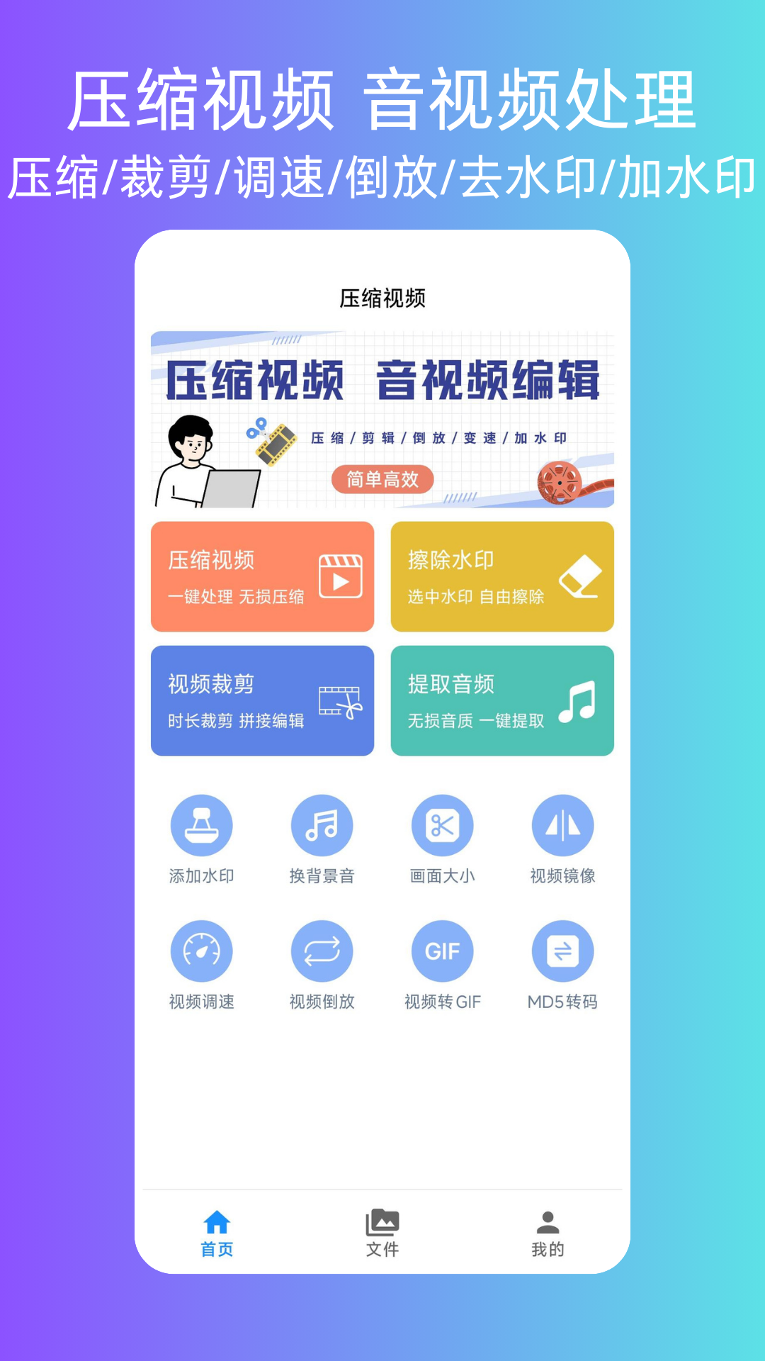 精彩截图-压缩视频2026官方新版