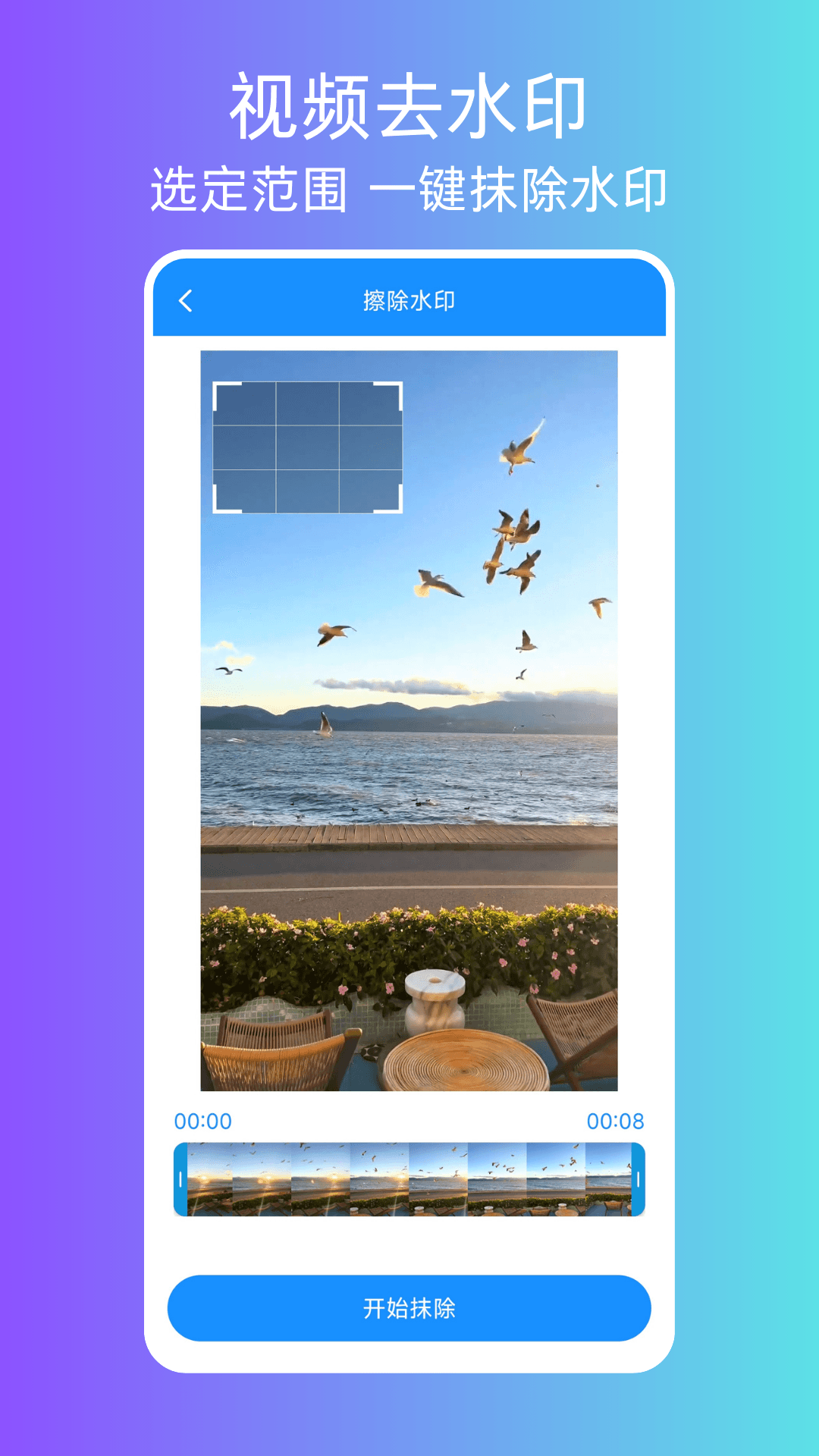 精彩截图-压缩视频2026官方新版