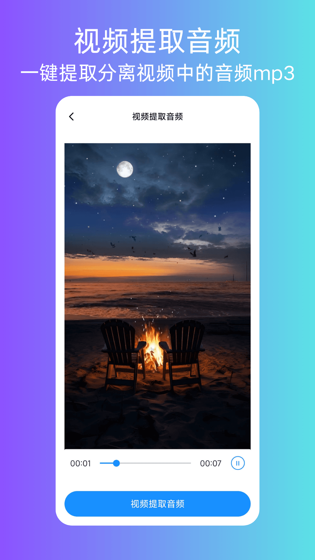 精彩截图-压缩视频2026官方新版