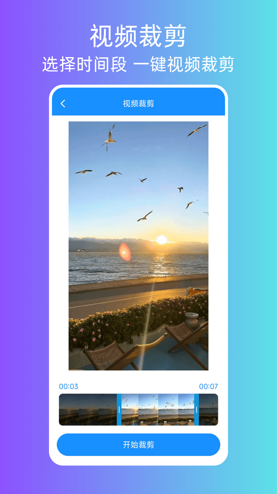 精彩截图-压缩视频2026官方新版