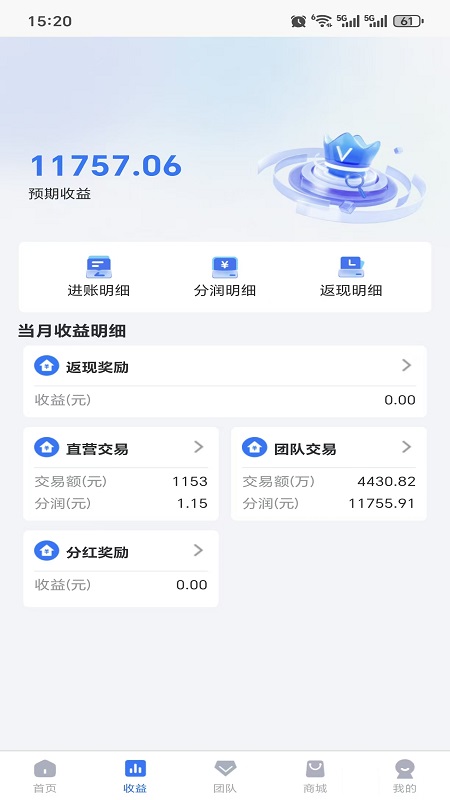 精彩截图-鑫创拓客2026官方新版