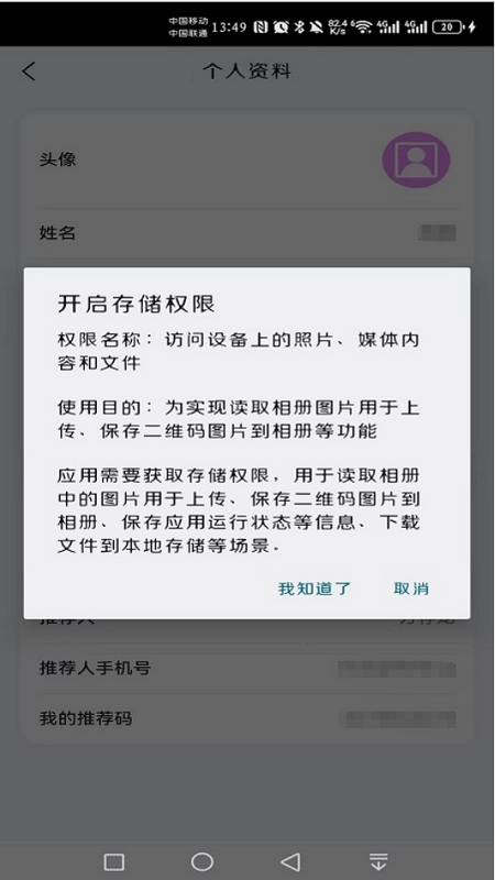 精彩截图-鑫创拓客2026官方新版