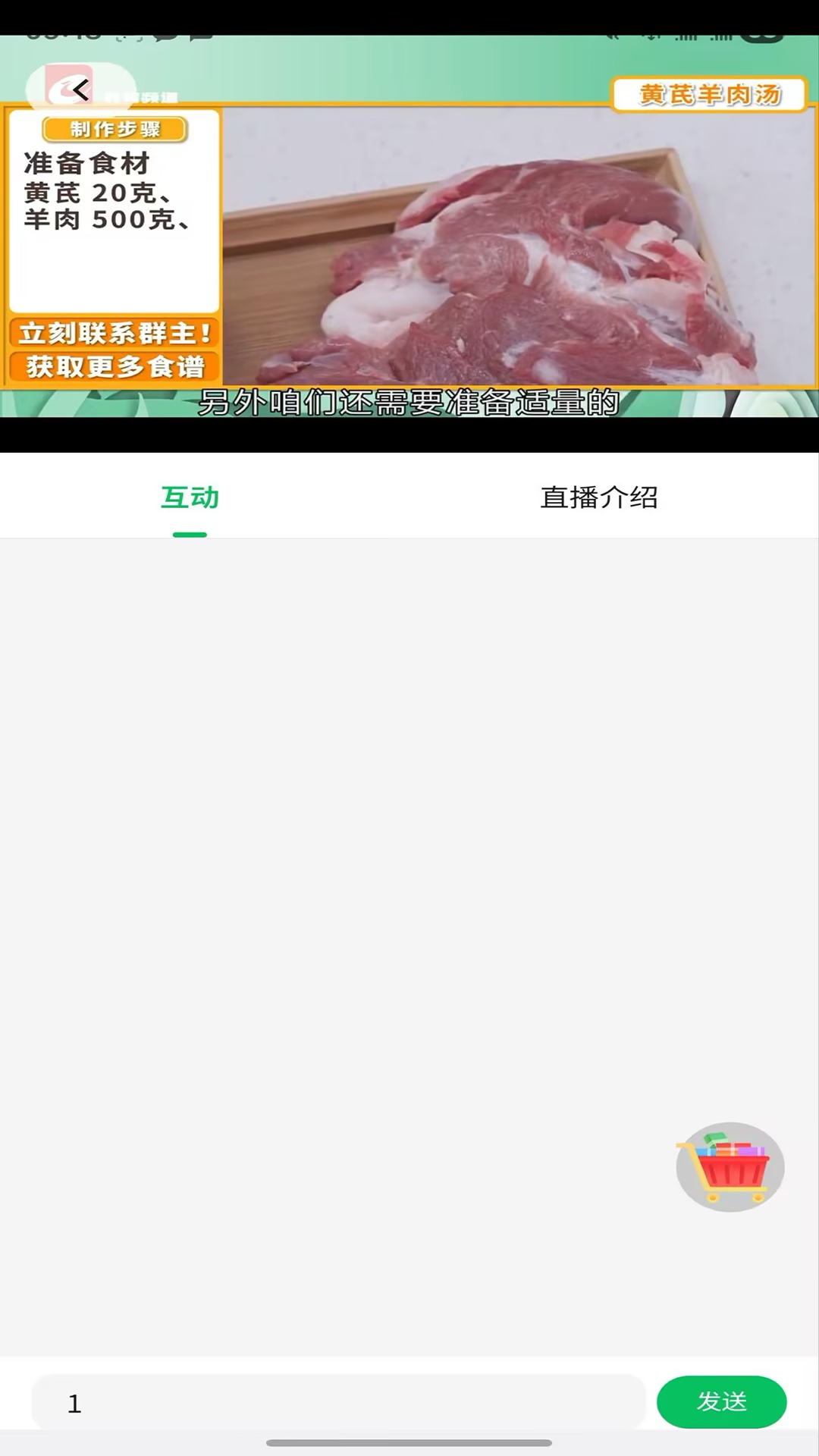 精彩截图-乐活益生2026官方新版