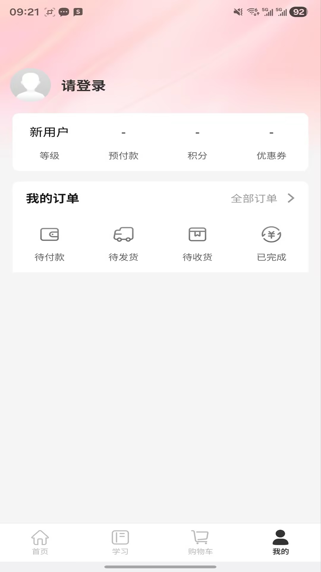 精彩截图-乐活益生2026官方新版