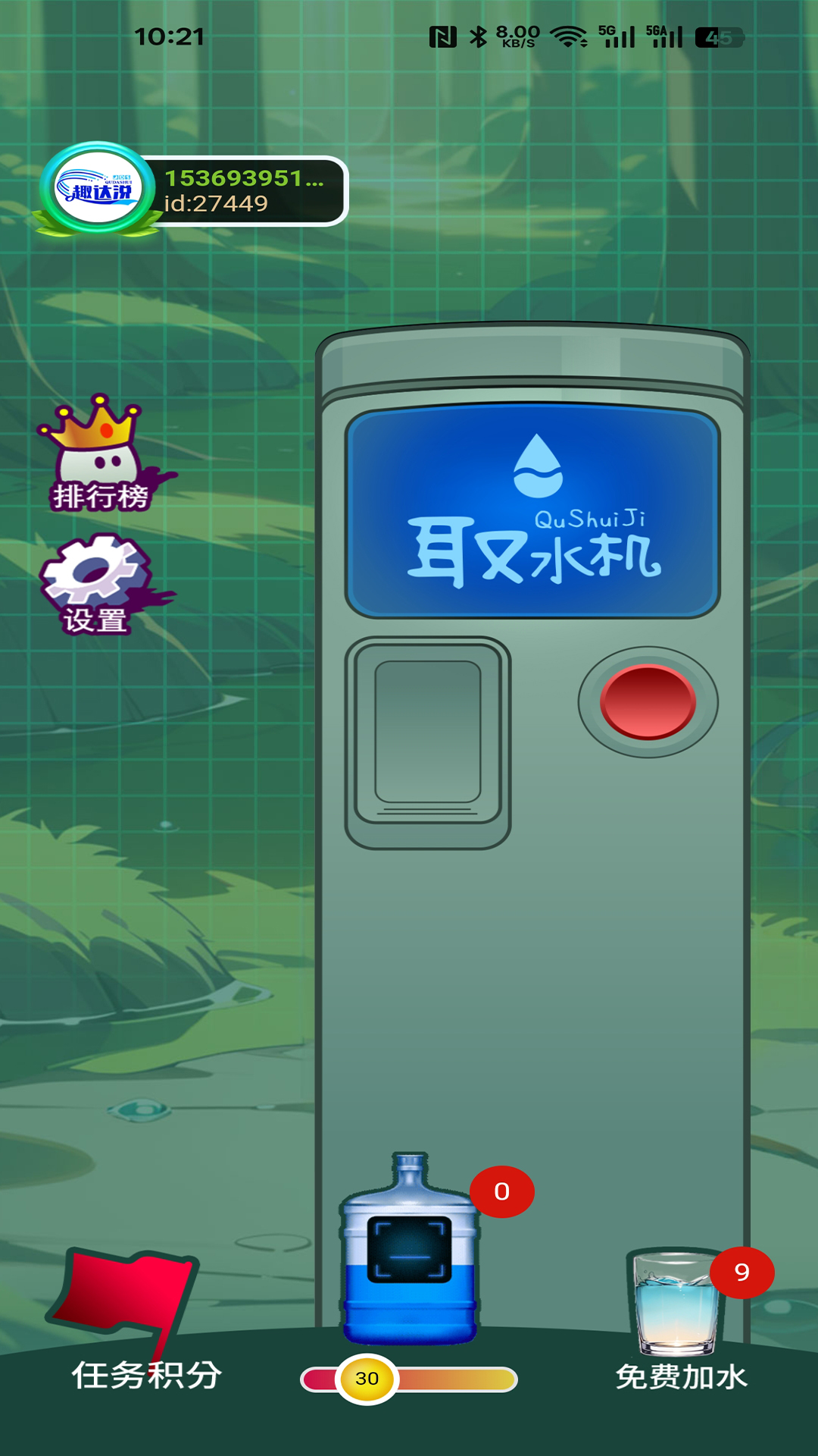 精彩截图-陆悦传媒2026官方新版