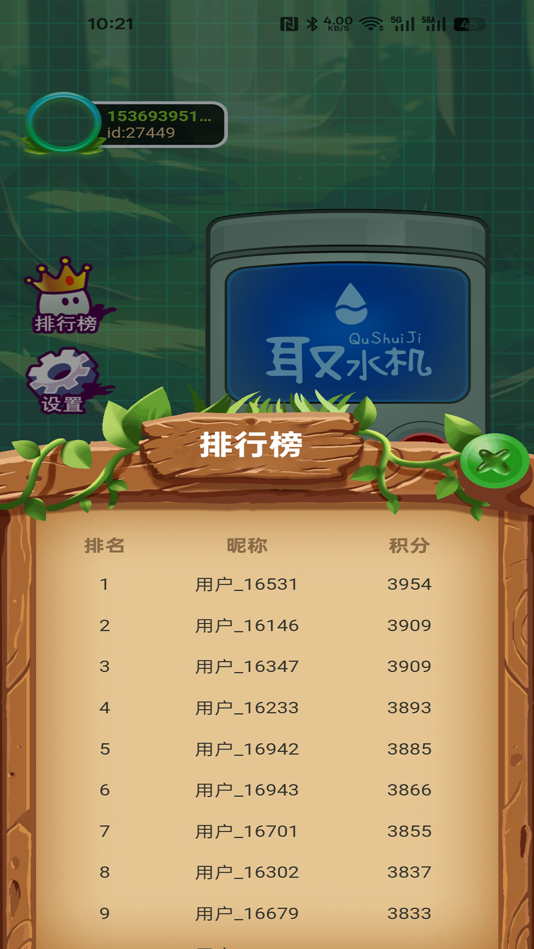 精彩截图-陆悦传媒2026官方新版