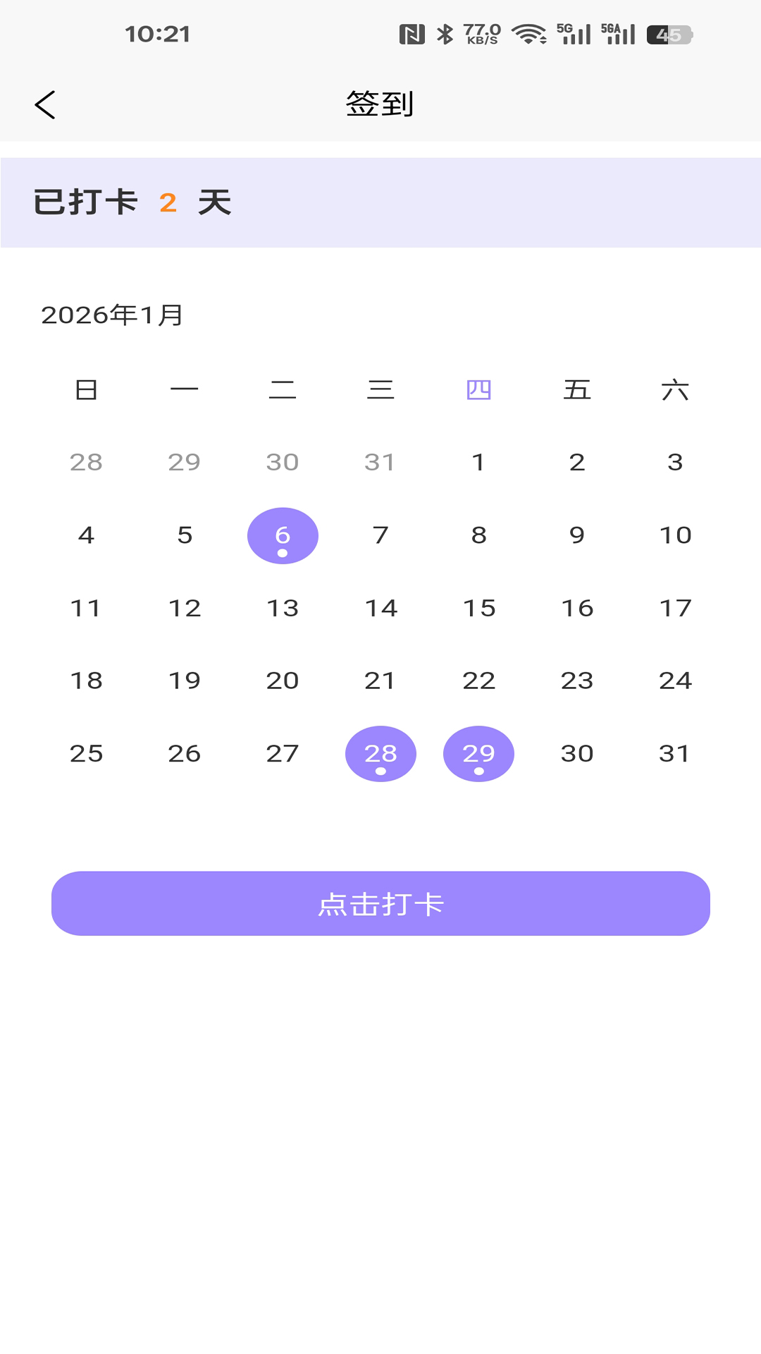精彩截图-陆悦传媒2026官方新版