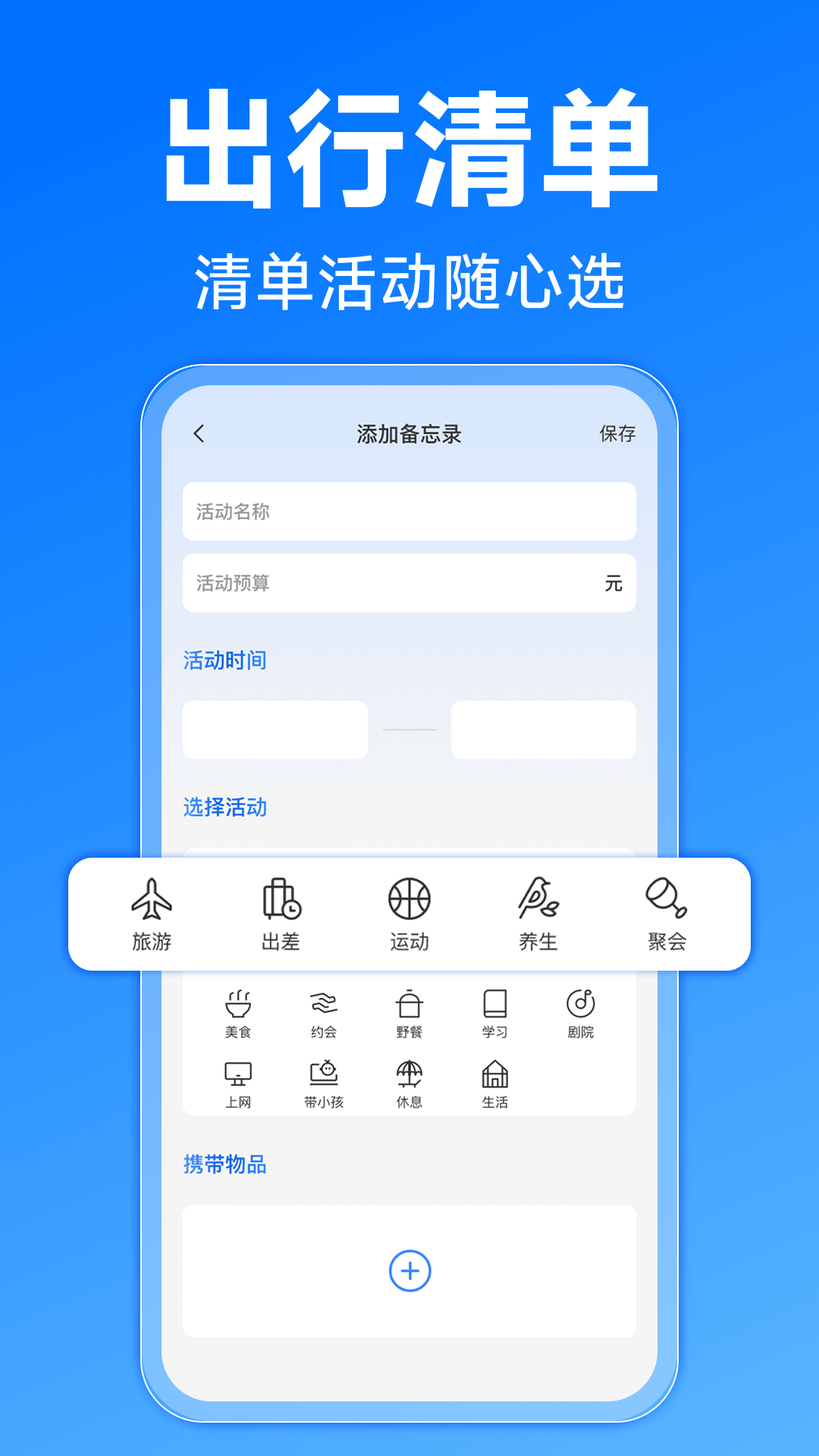 精彩截图-手心公交速查2026官方新版