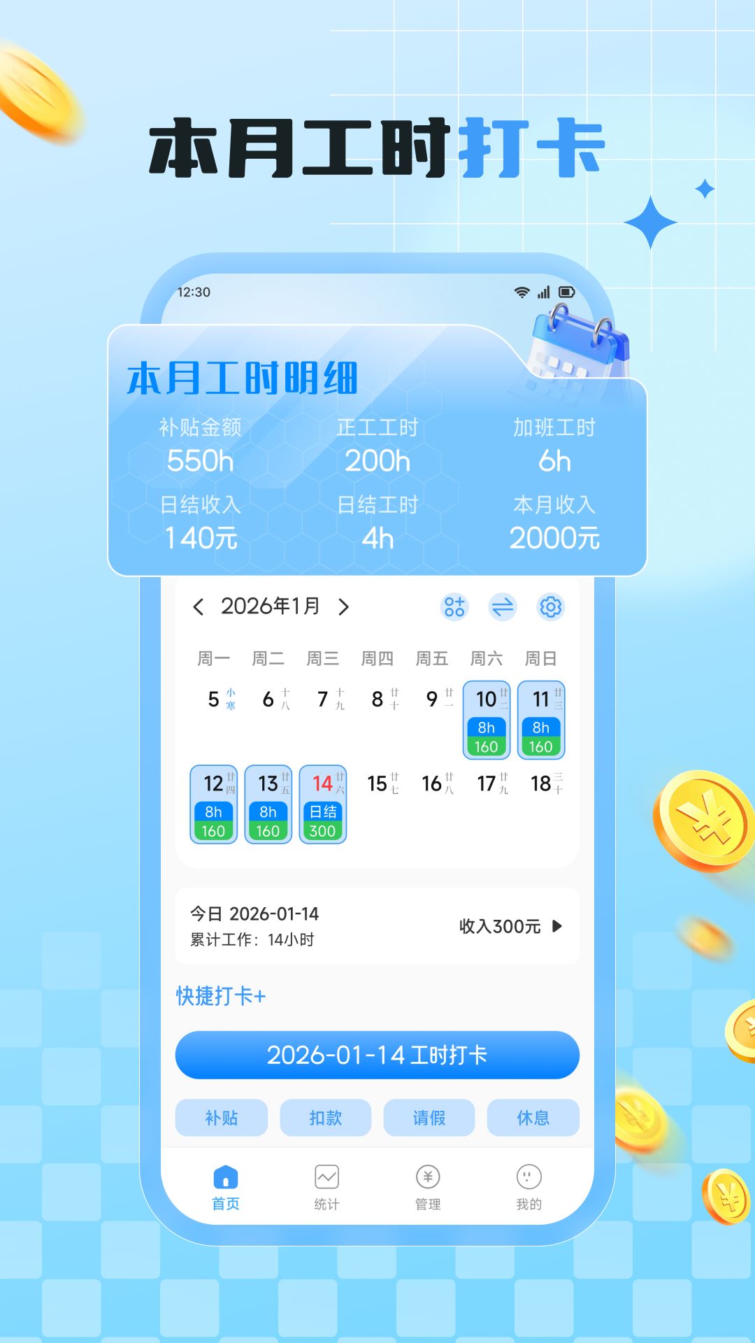 精彩截图-桃源好生活2026官方新版