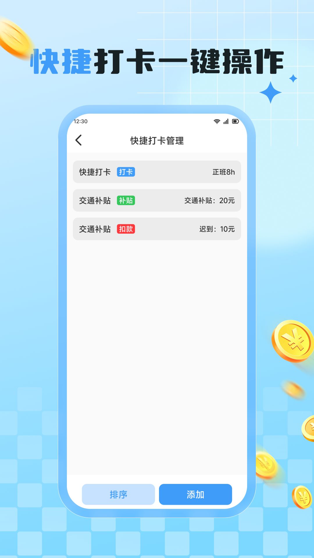 精彩截图-桃源好生活2026官方新版