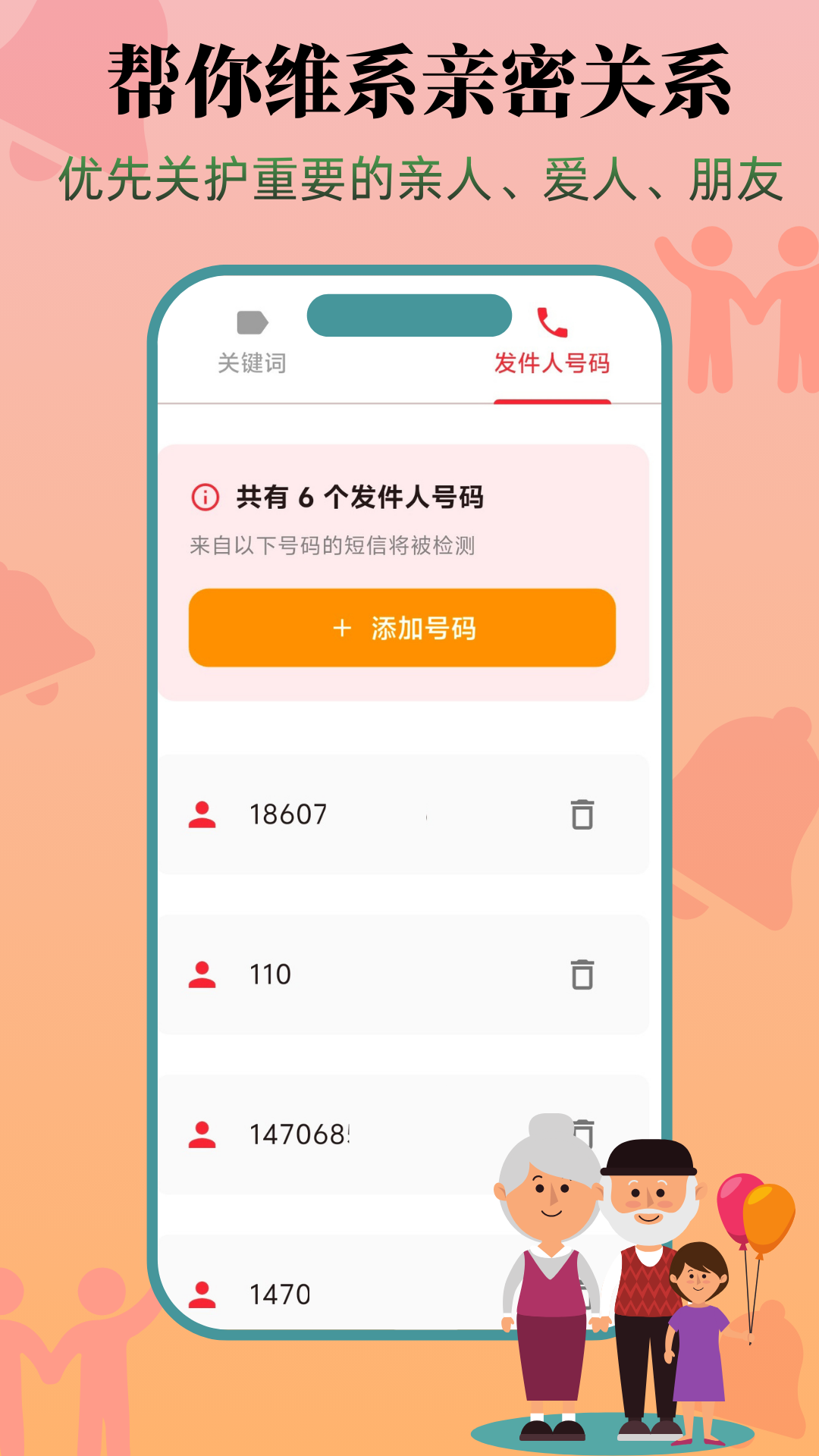 精彩截图-挪啦2026官方新版