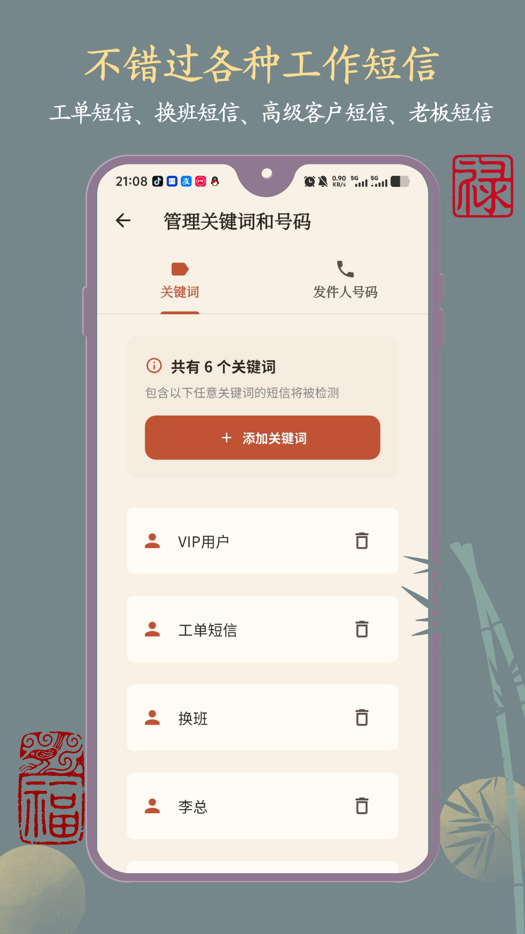 精彩截图-挪啦2026官方新版