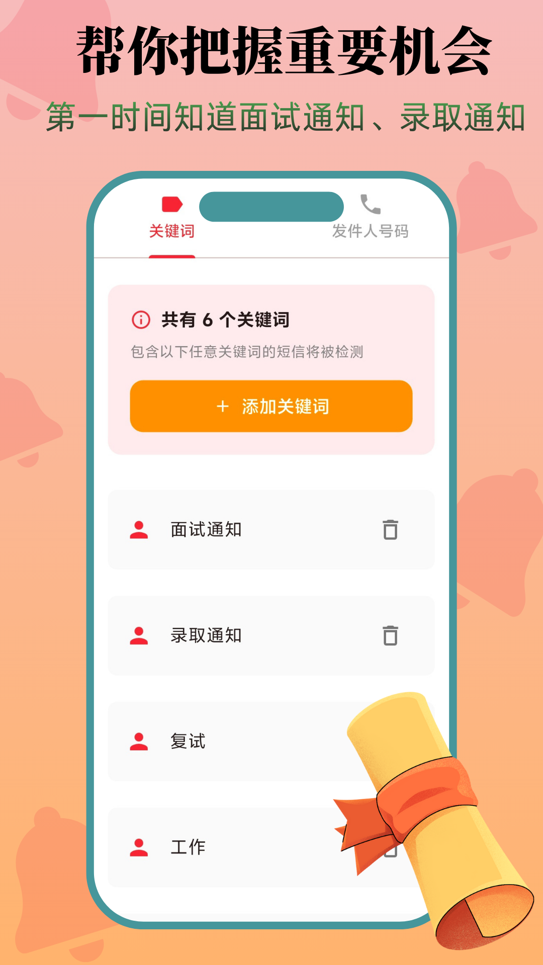 精彩截图-挪啦2026官方新版