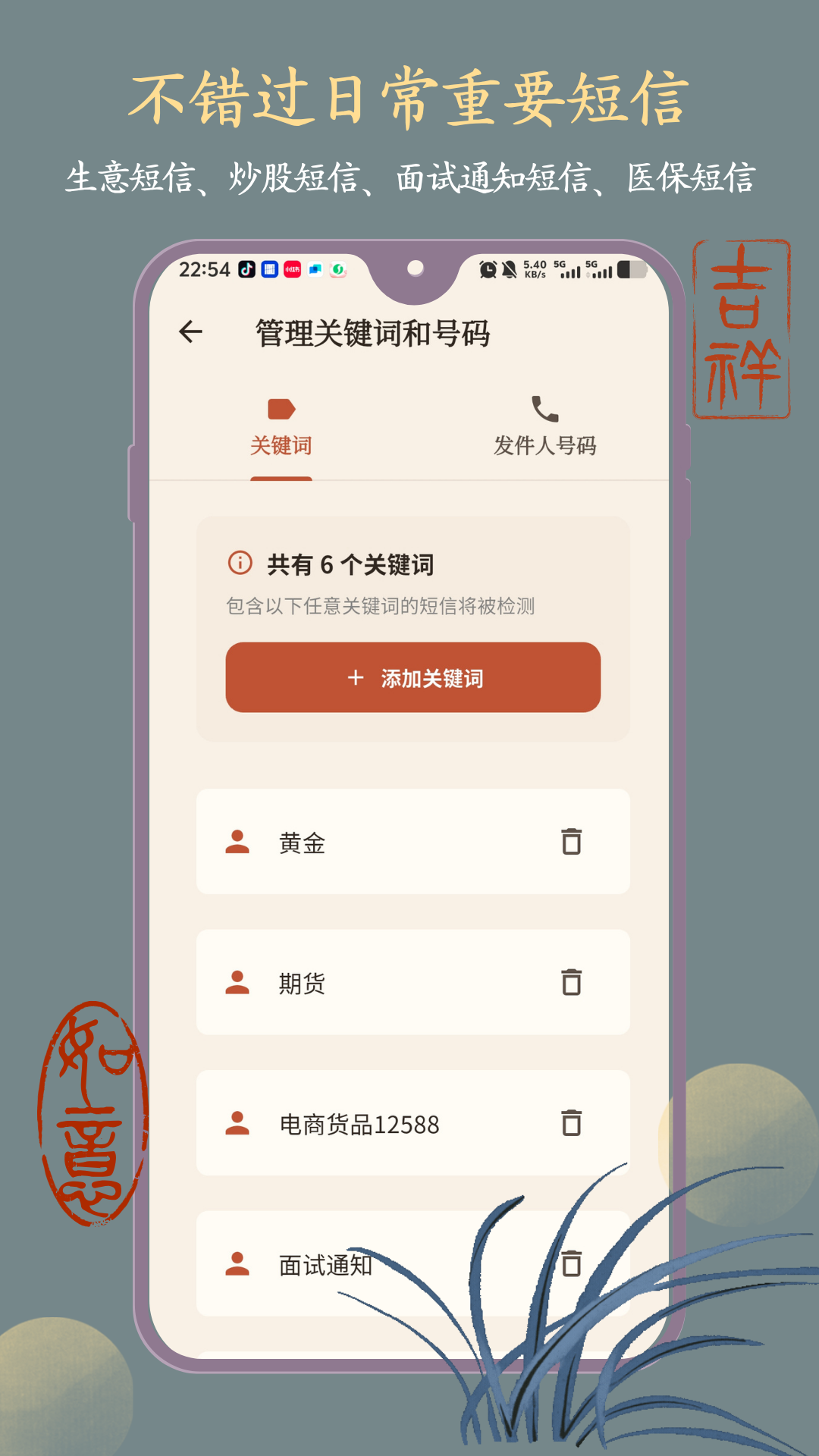 精彩截图-挪啦2026官方新版