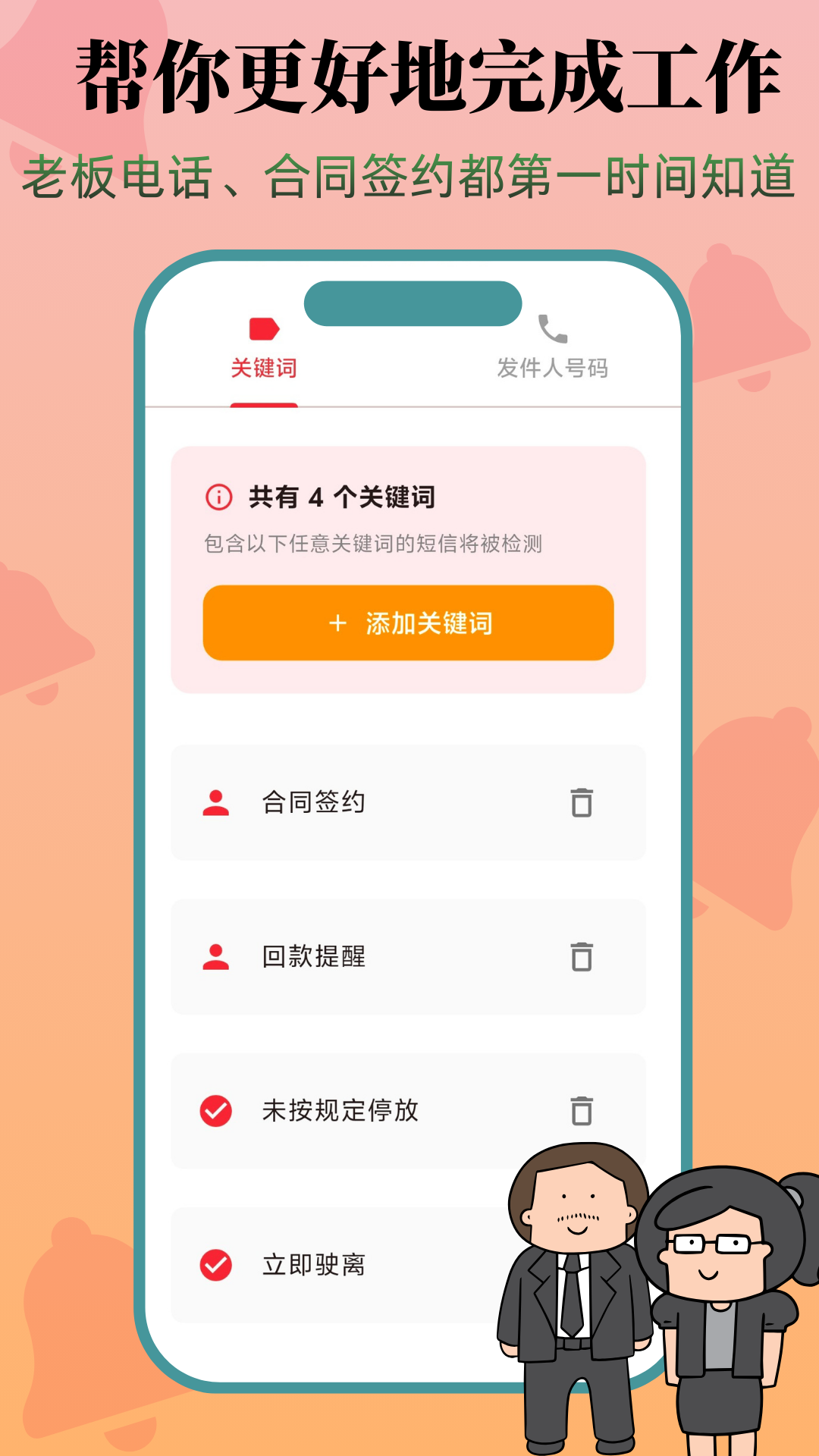 精彩截图-挪啦2026官方新版