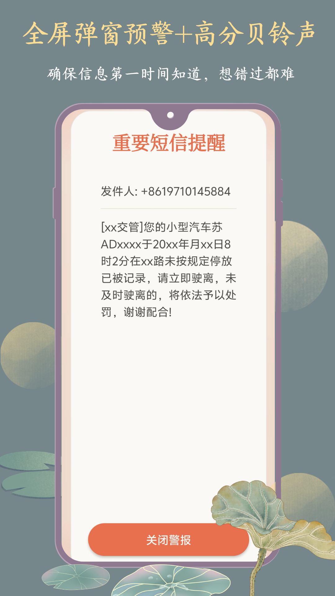 精彩截图-挪啦2026官方新版