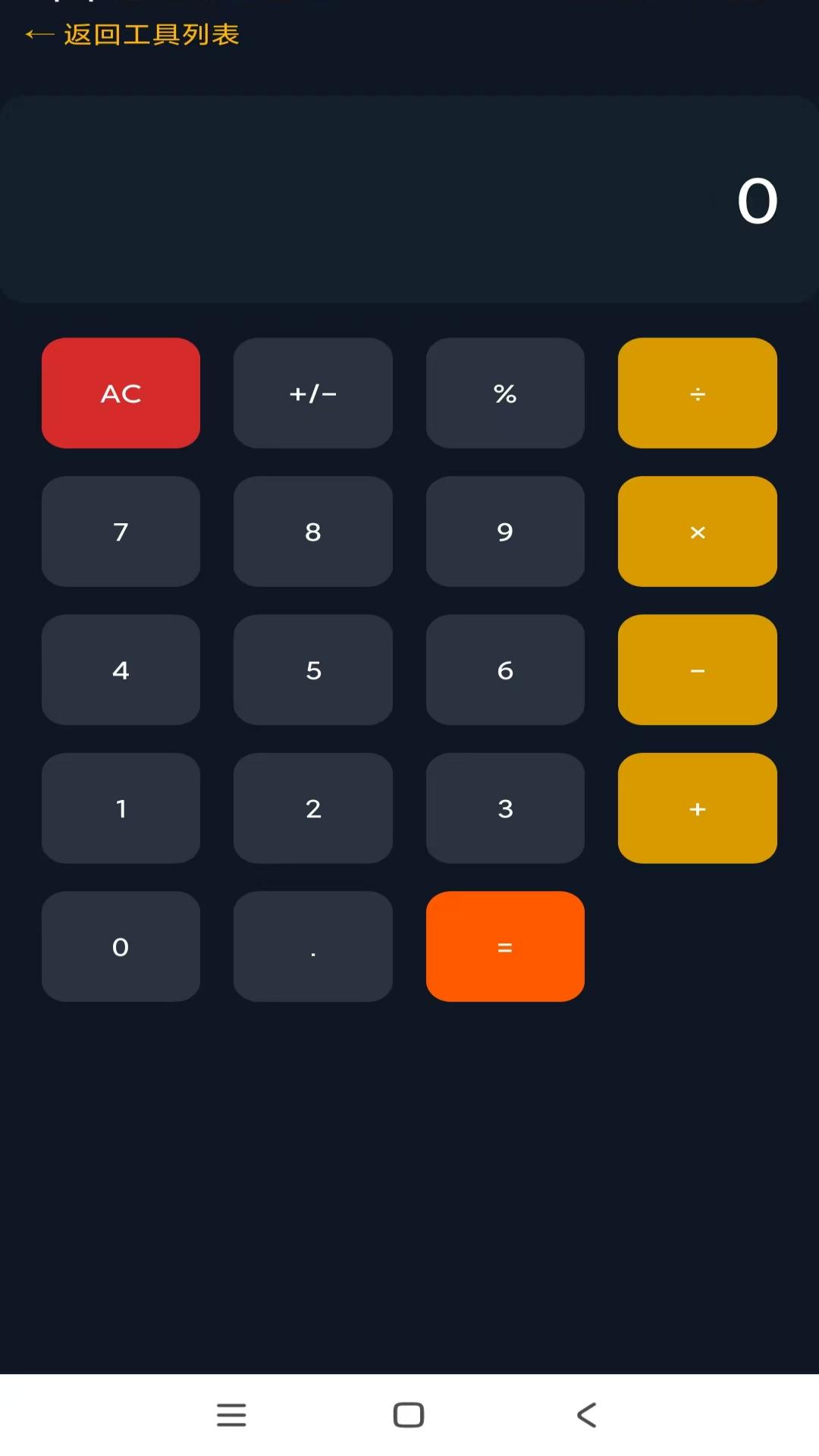 精彩截图-光强仪eLux Meter2026官方新版