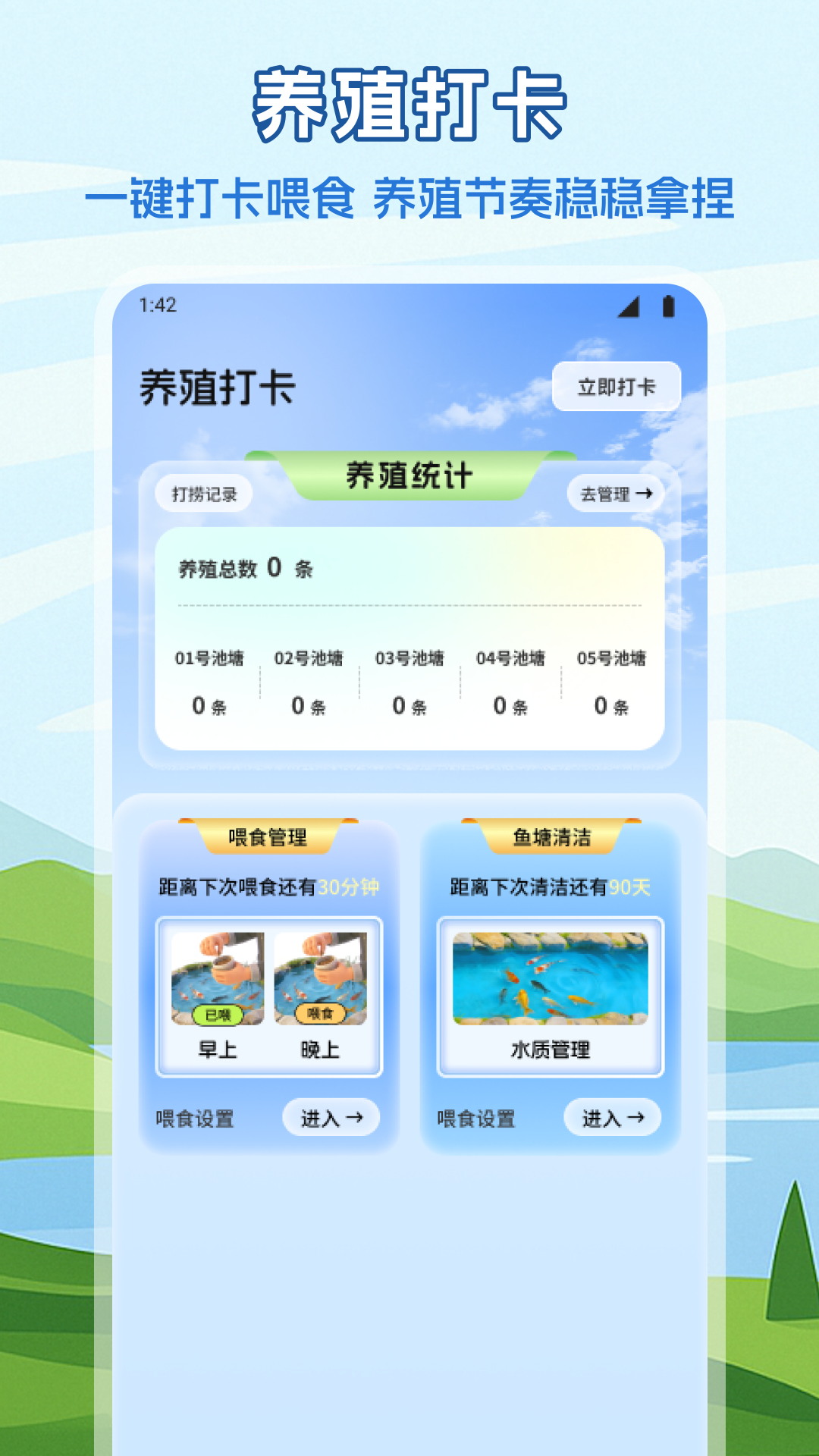 精彩截图-养鱼生活圈2026官方新版