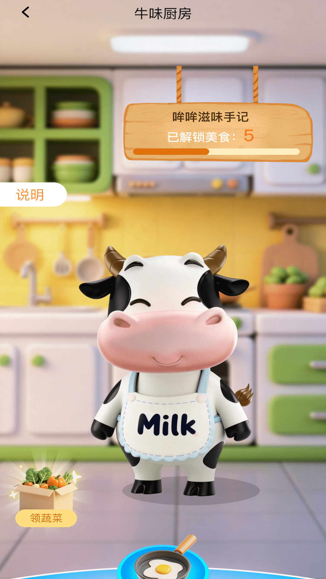 精彩截图-超强免费流量2026官方新版