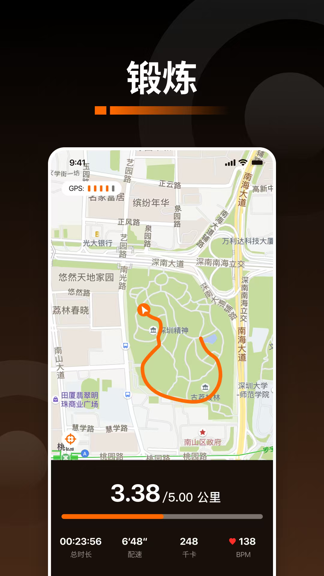 精彩截图-GN Ring2026官方新版