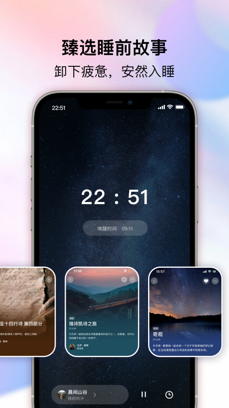 精彩截图-好梦岛2026官方新版
