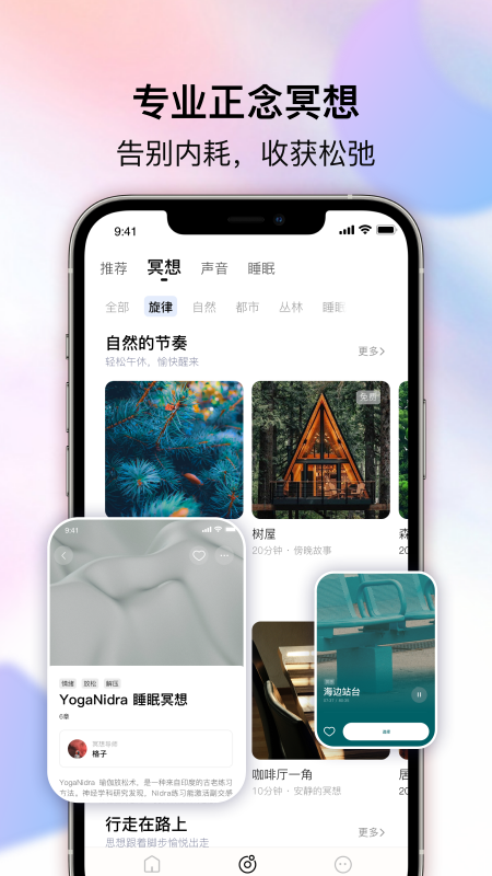 精彩截图-好梦岛2026官方新版