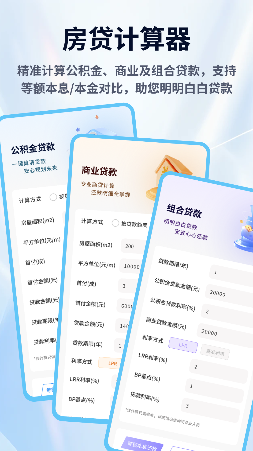 精彩截图-公积金查询指南2026官方新版