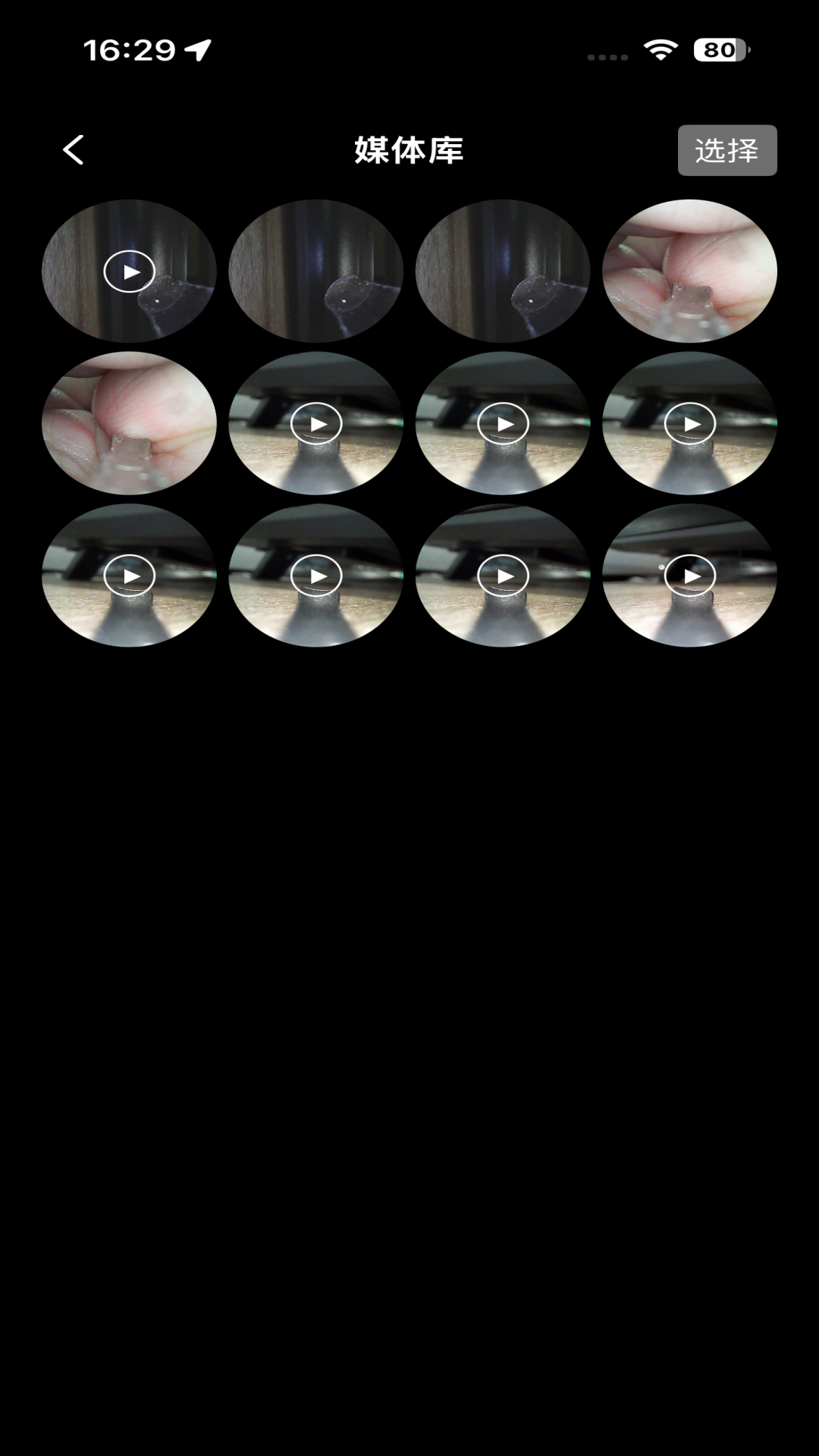 精彩截图-LifeCam2026官方新版