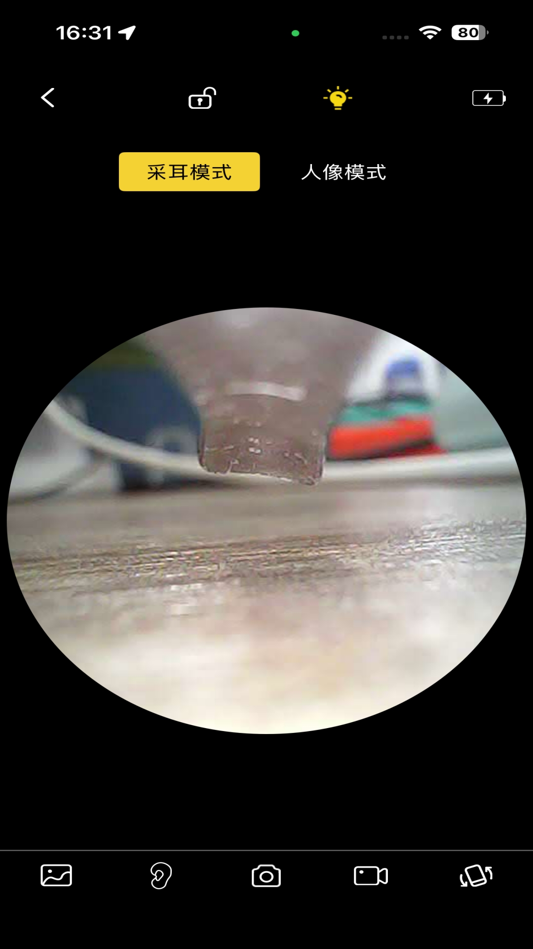 精彩截图-LifeCam2026官方新版