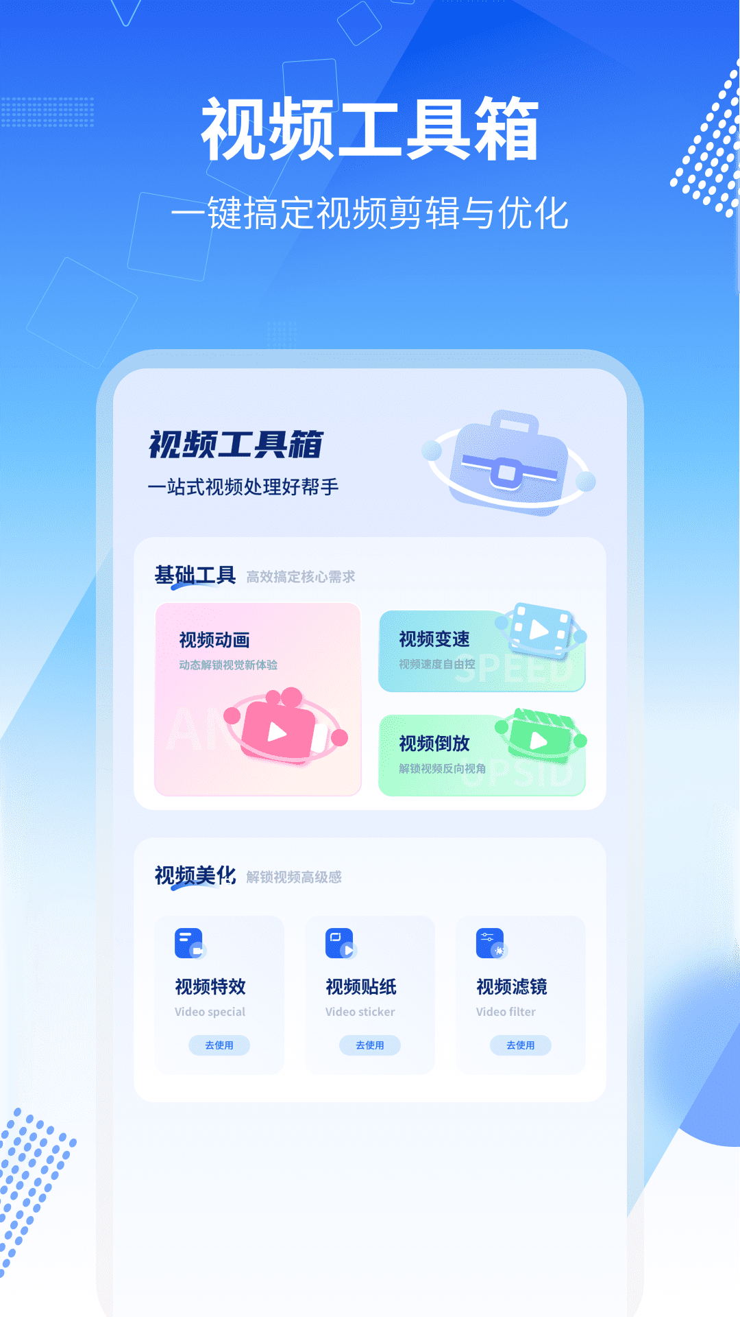 精彩截图-视频下载工具2026官方新版