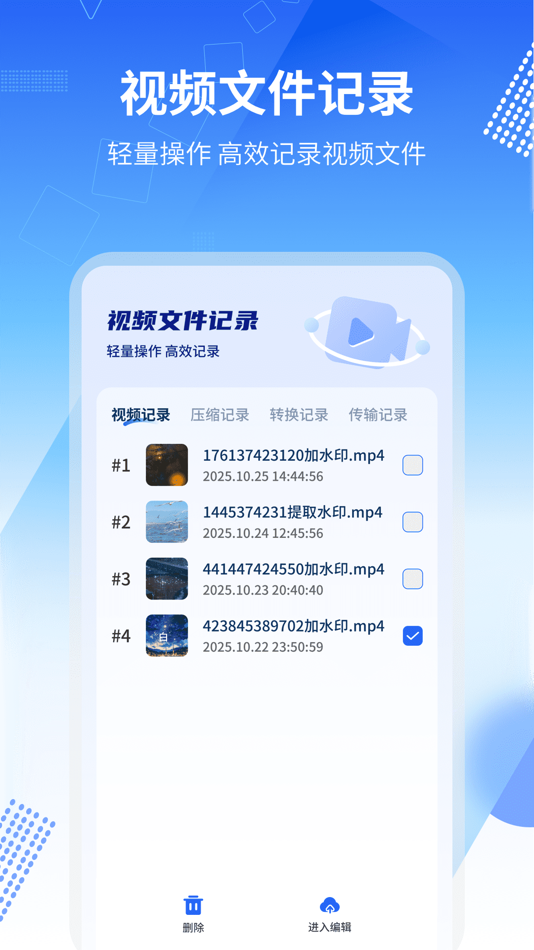 精彩截图-视频下载工具2026官方新版
