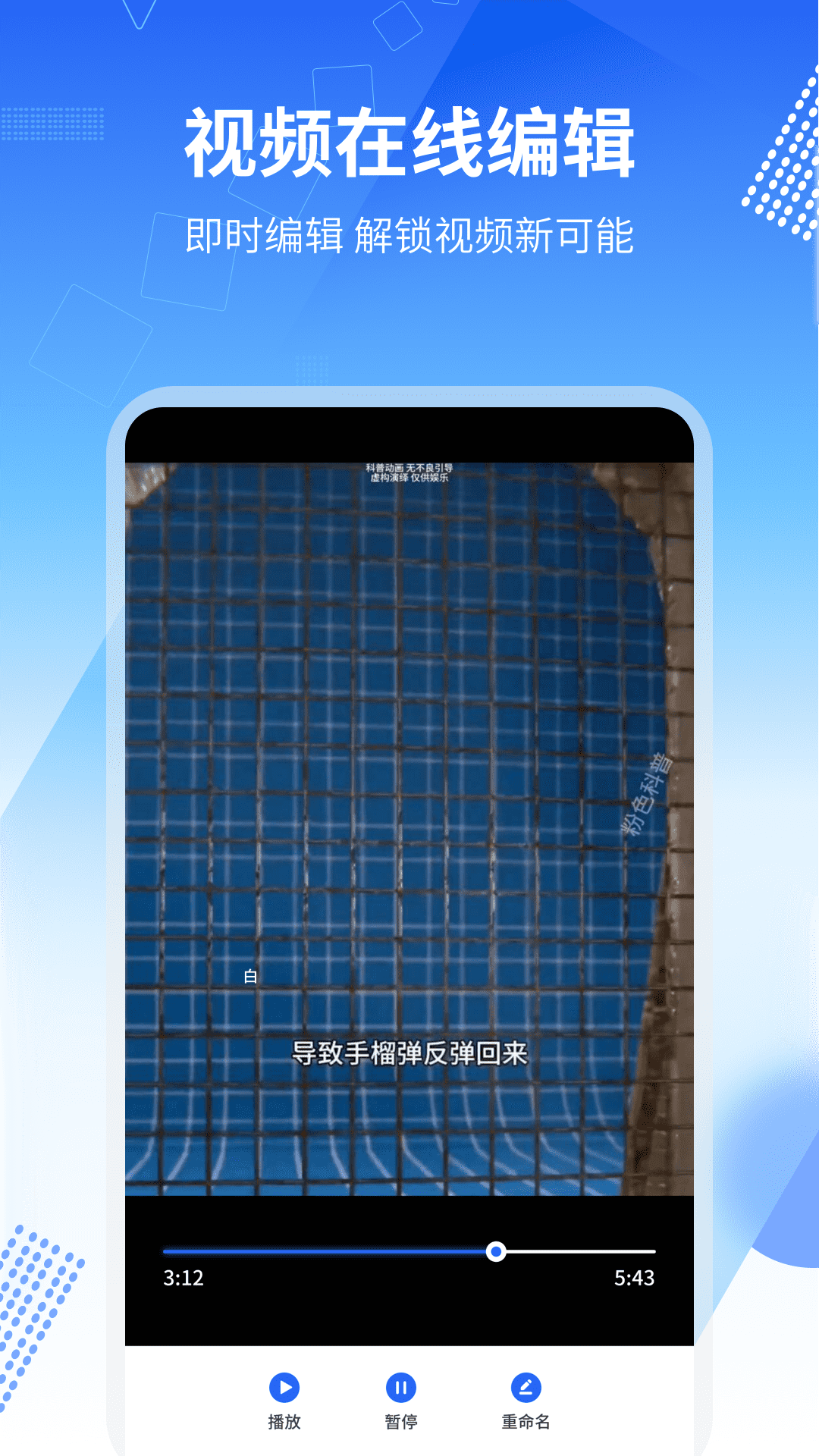 精彩截图-视频下载工具2026官方新版