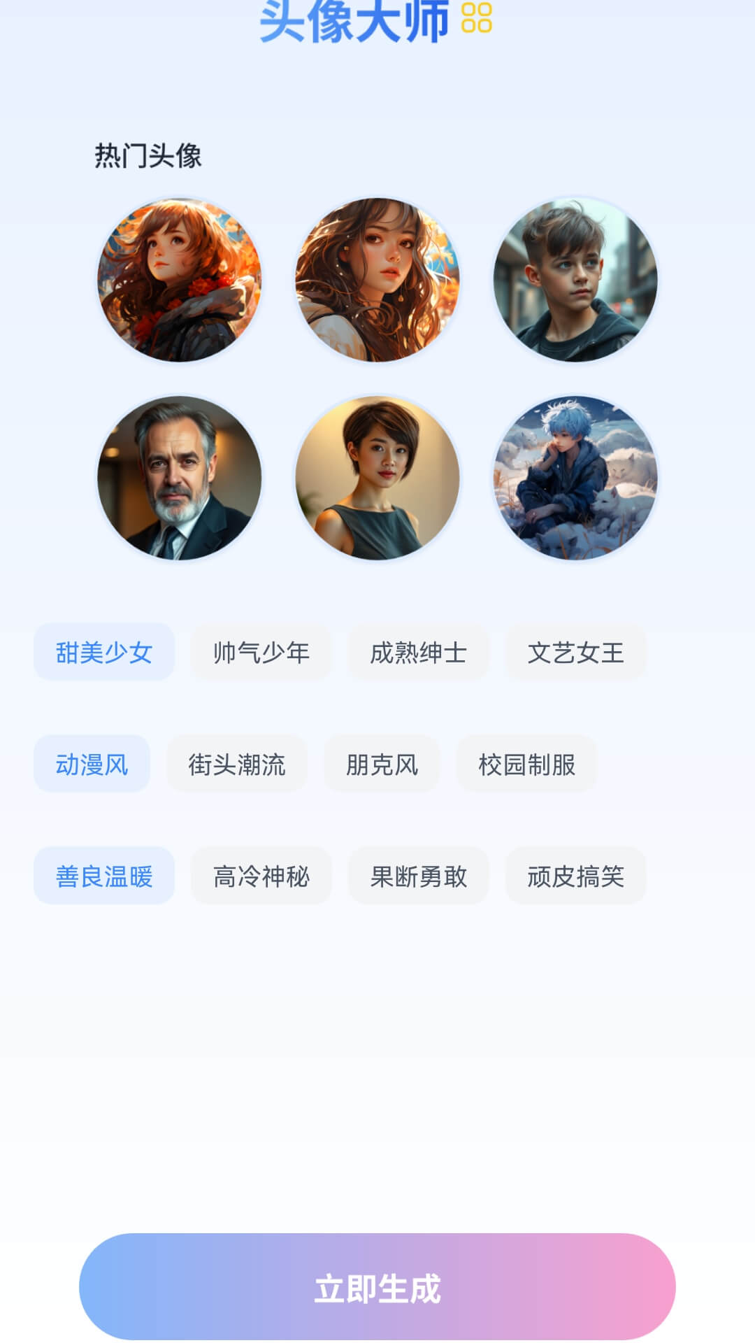 精彩截图-茉莉短剧2026官方新版