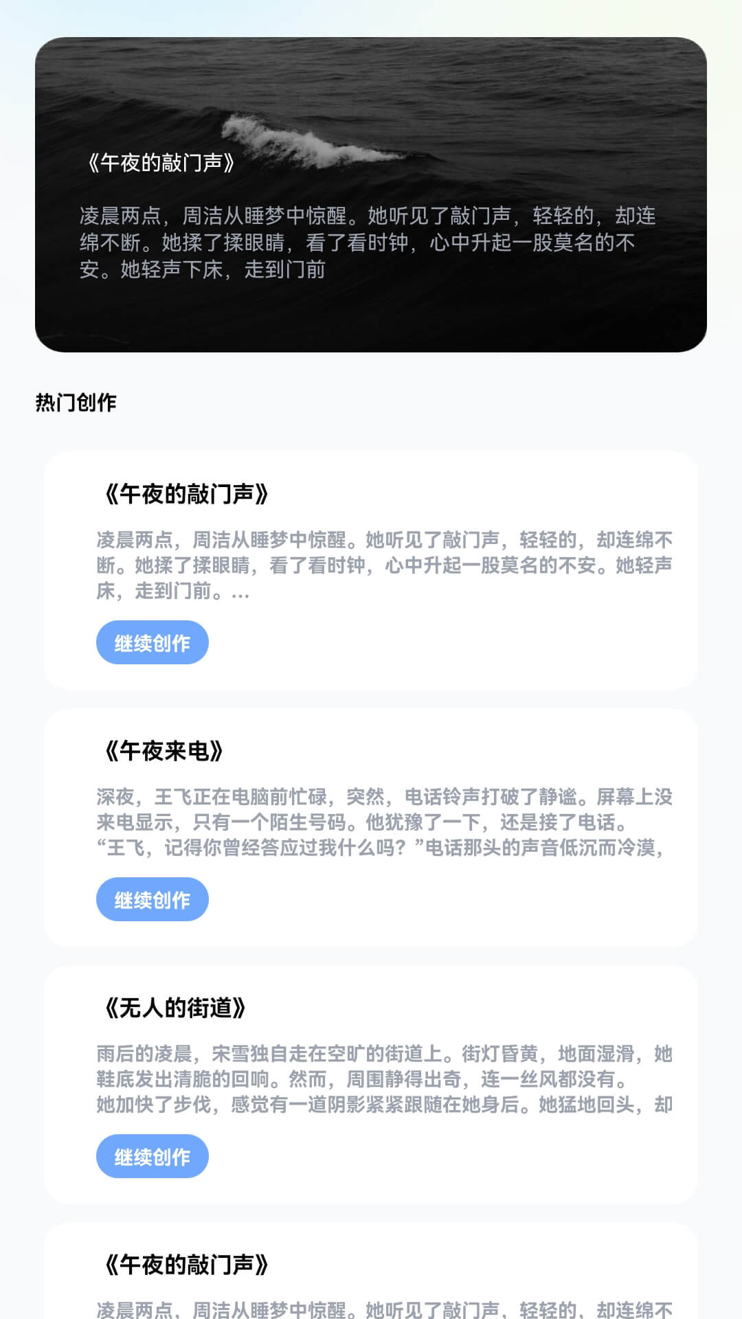 精彩截图-茉莉短剧2026官方新版