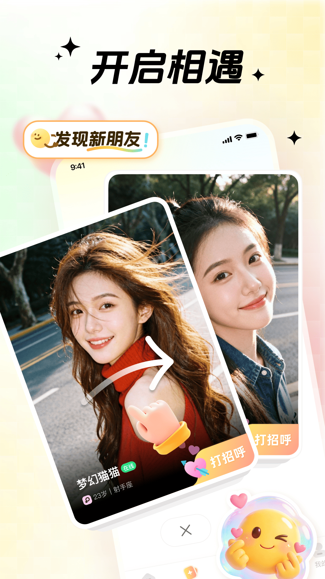 精彩截图-暖心倾诉2026官方新版