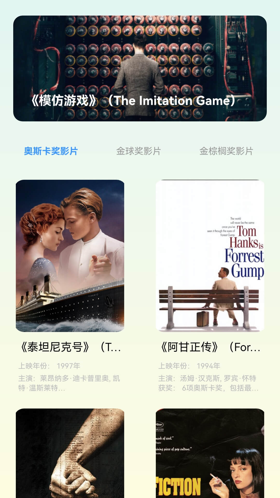 精彩截图-好剧看一下2026官方新版