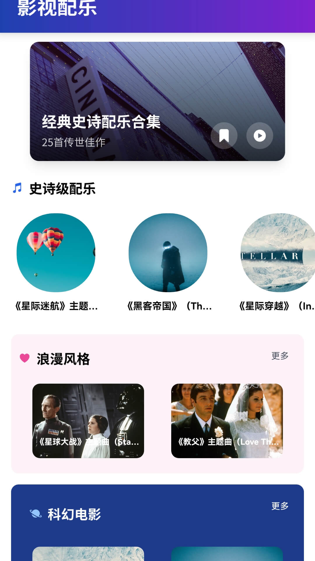 精彩截图-即刻看剧2026官方新版