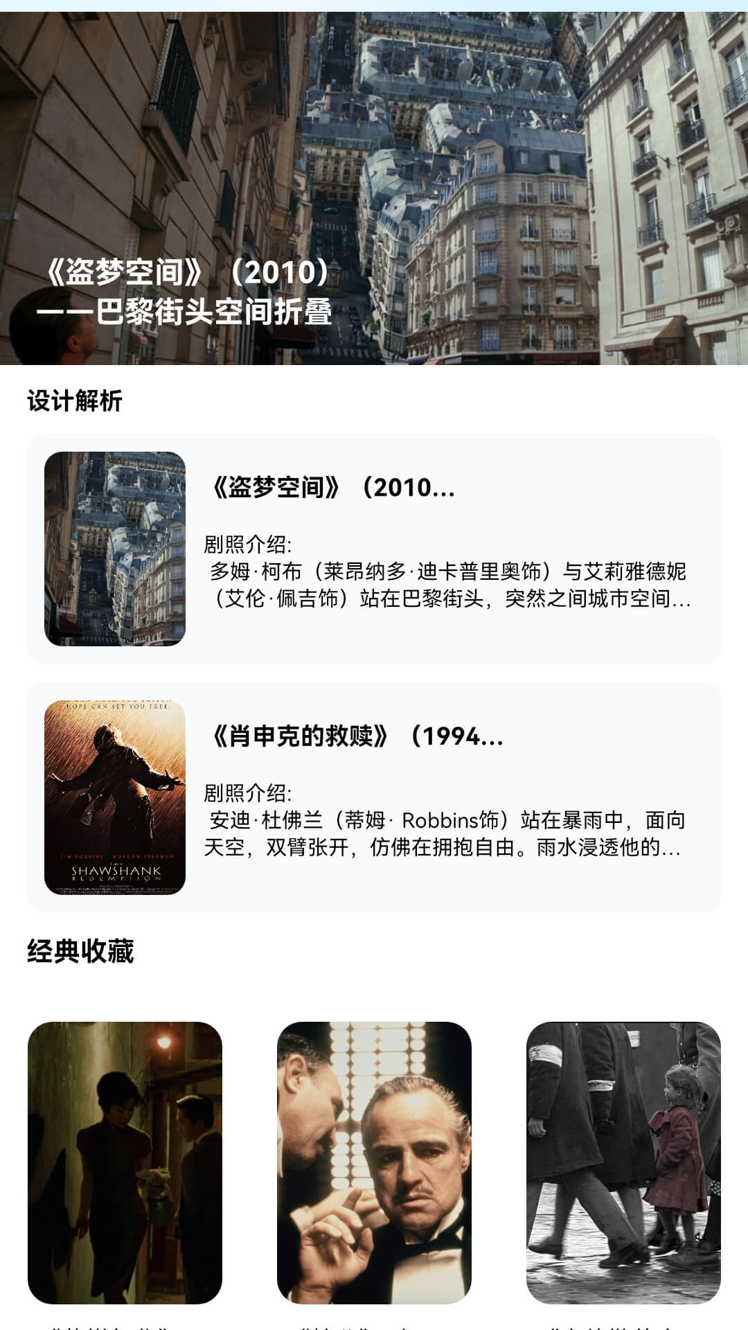 精彩截图-即刻看剧2026官方新版