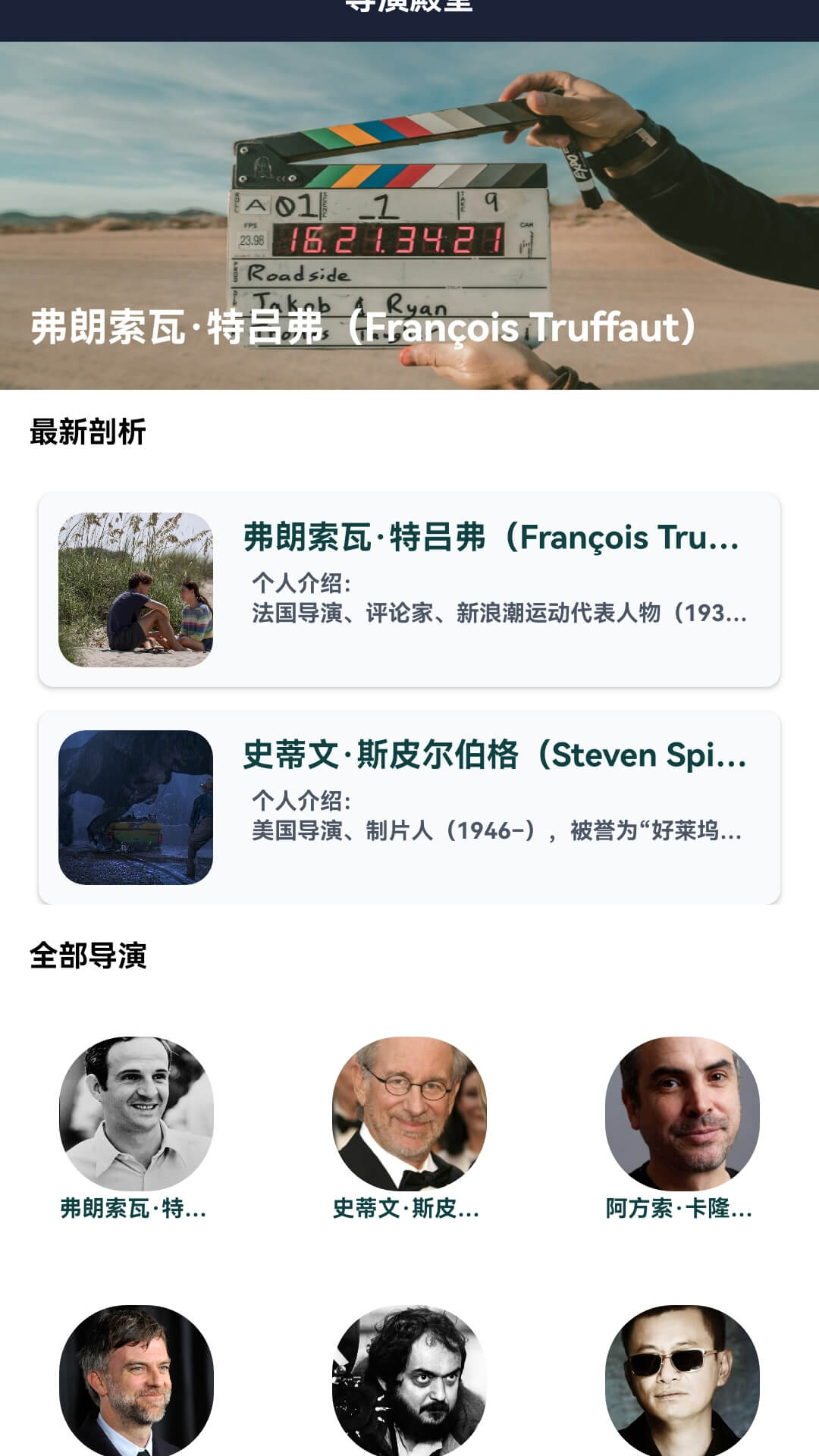 精彩截图-即刻看剧2026官方新版