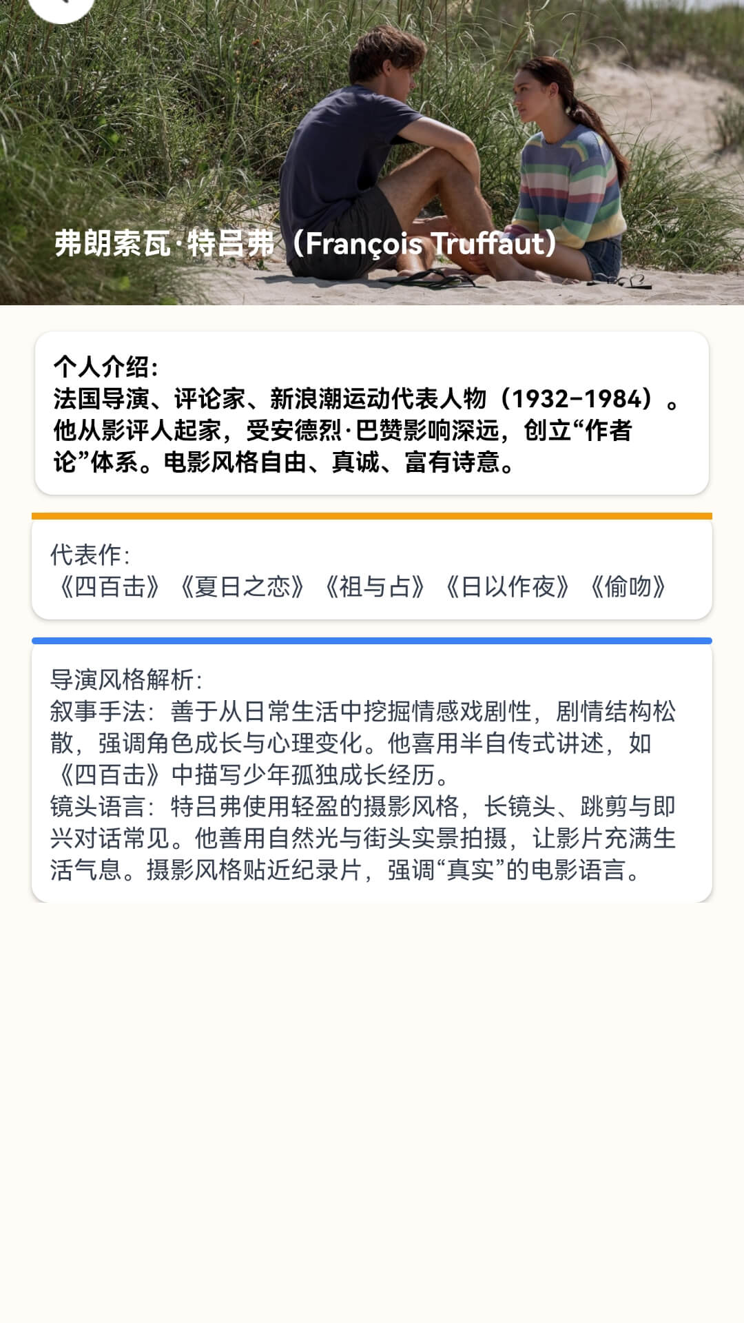精彩截图-即刻看剧2026官方新版
