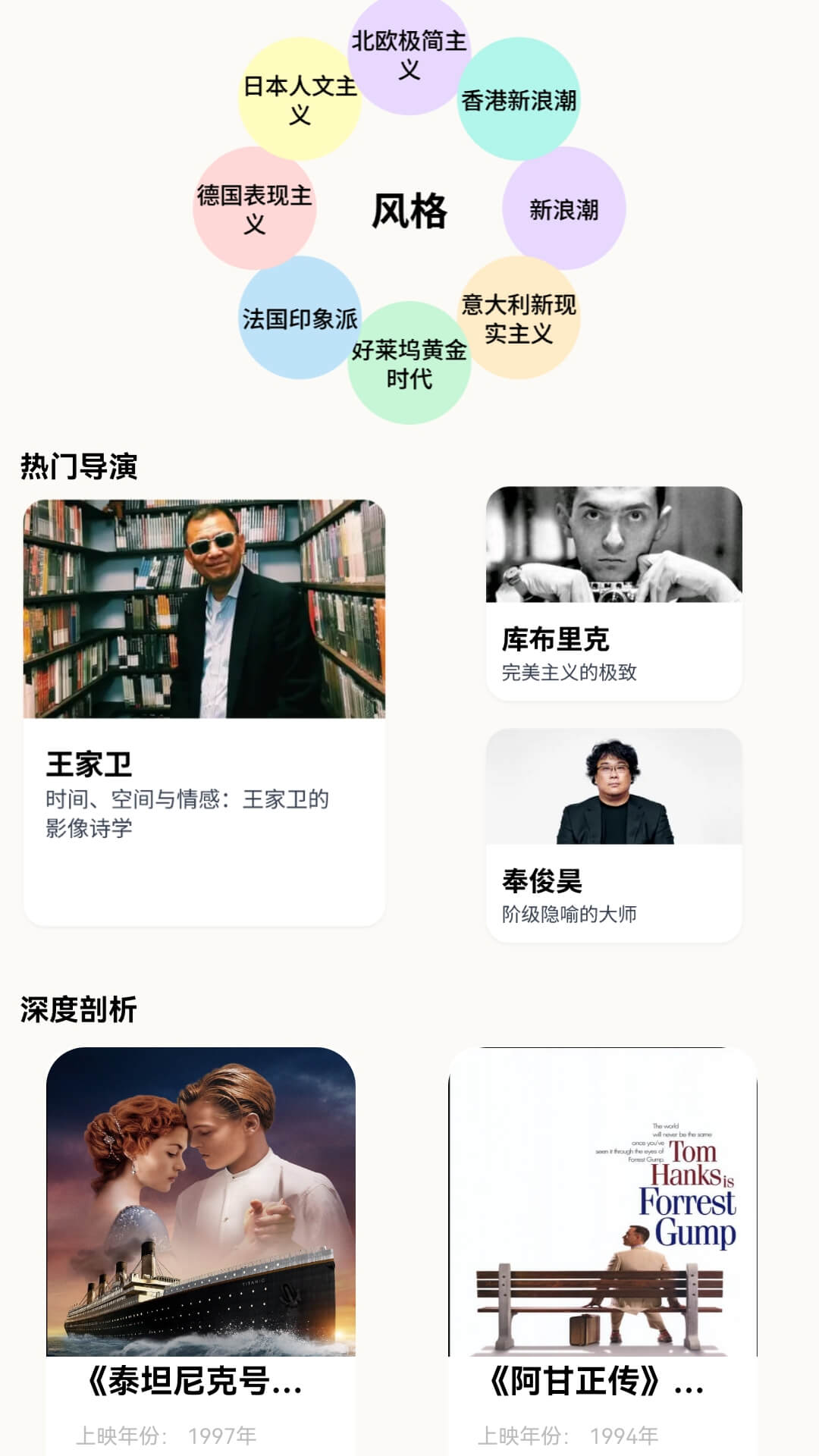 精彩截图-金剧乐园2026官方新版