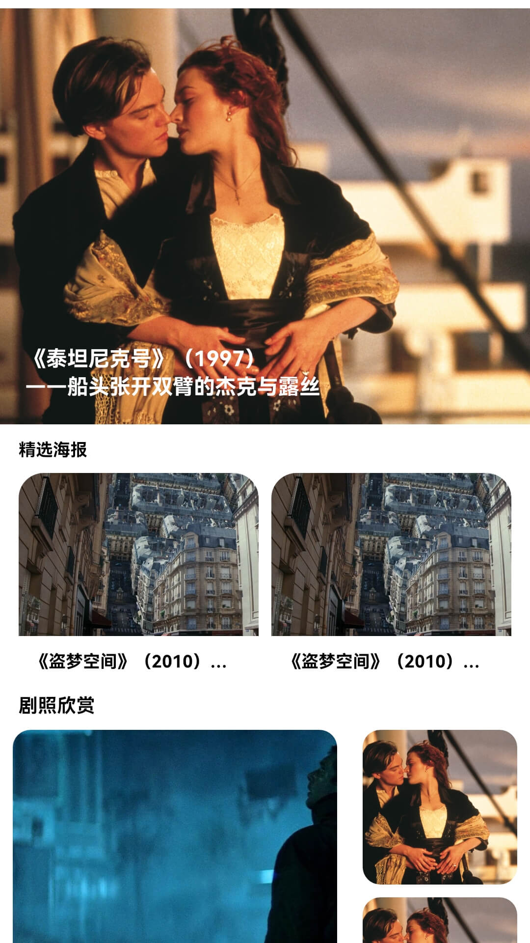 精彩截图-金剧乐园2026官方新版