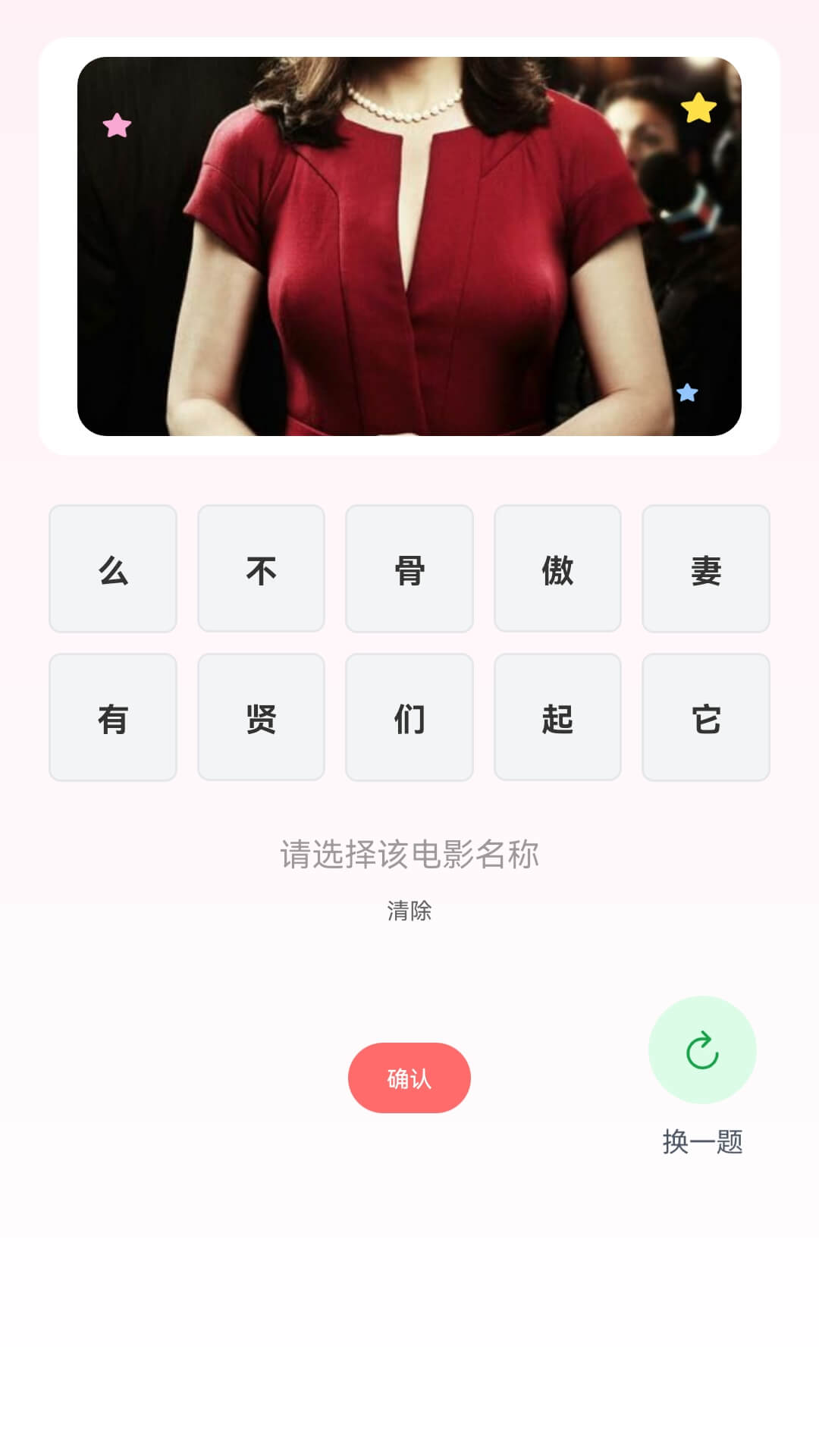 精彩截图-金剧乐园2026官方新版