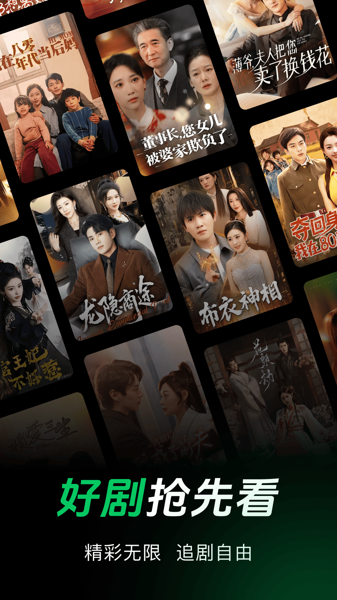 精彩截图-免费短剧热播剧2026官方新版