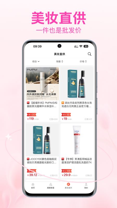 精彩截图-智美方舟2026官方新版