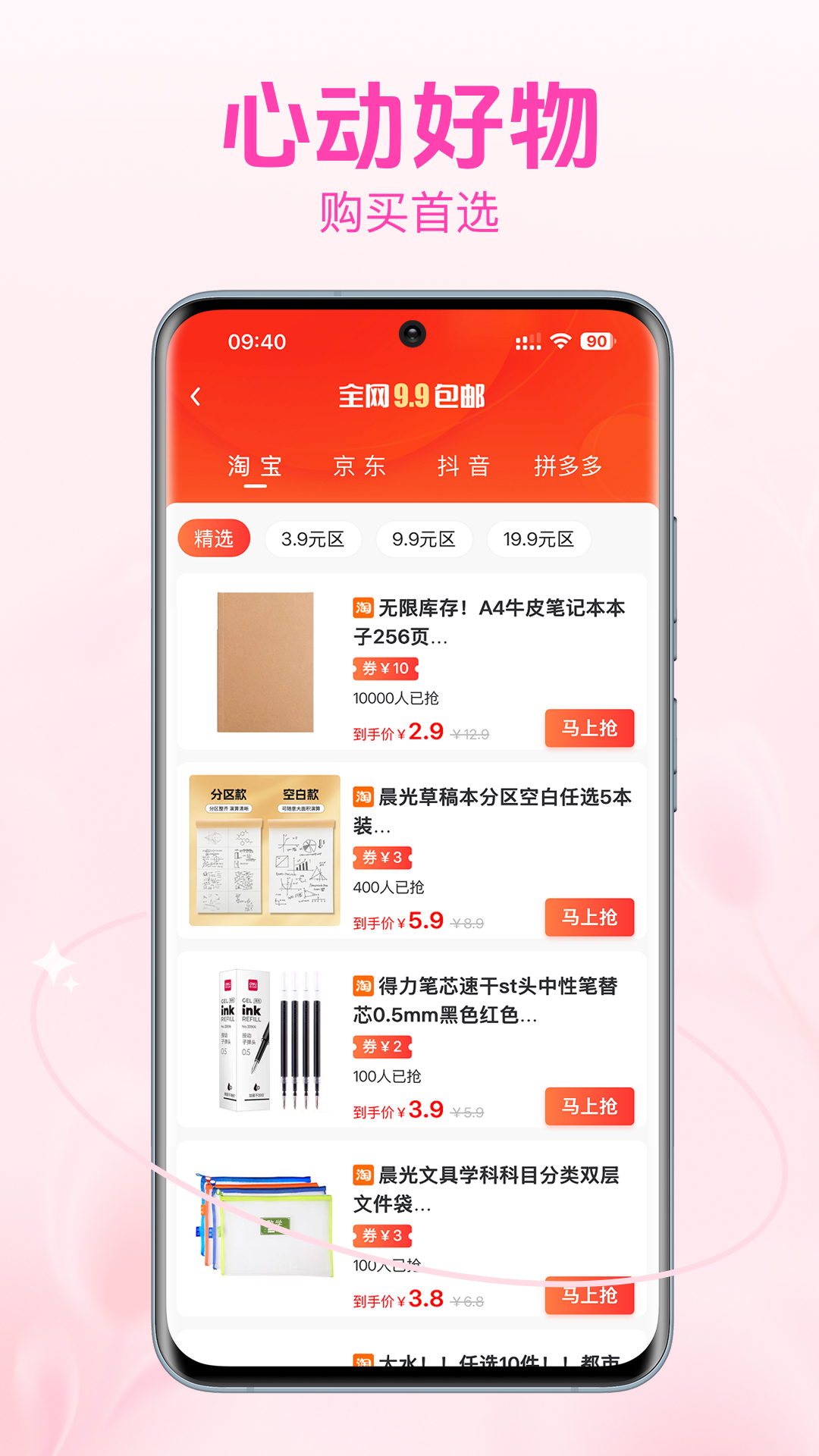 精彩截图-智美方舟2026官方新版