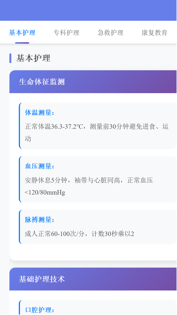 精彩截图-简家助手2026官方新版